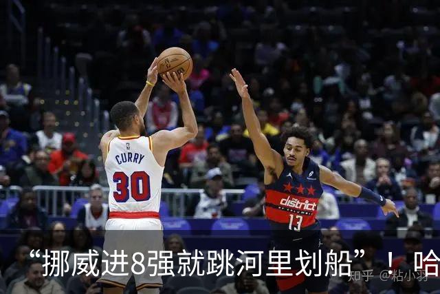 “挪威进8强就跳河里划船”！哈兰德回应鲁尼调侃：我现在就想看