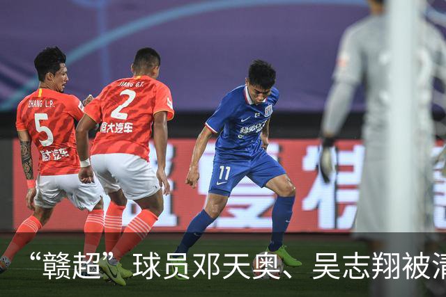 “赣超”球员邓天奥、吴志翔被清华录取