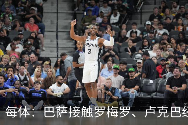 每体：巴萨接触罗梅罗、卢克巴经纪人，未雨绸缪以防有人离队